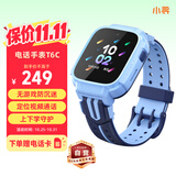 小寻儿童手表Q2 电话手表 儿童电话手表 插卡定位手表 4G全网通视频拍照 学生男女孩手表 天才蓝