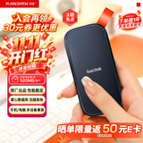 Sandisk闪迪480GB Type-c USB3.2移动固态硬盘（PSSD）E30高速 移动SSD 读速520MB/s 兼容手机笔记本电脑