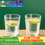 青苹果无铅玻璃水杯茶杯250ML6只装 饮料杯牛奶杯果汁杯啤酒杯多功能