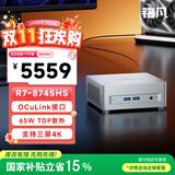铭凡UM870 Plus AMD锐龙R7-8745H迷你主机oculink台式机mini主机迷你电脑游戏办公国家补贴15% 32G+1T