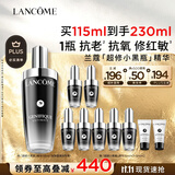 兰蔻【双11】超修小黑瓶精华115ml抗老维稳修护舒缓护肤品套装礼盒