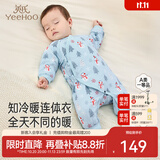 英氏（YEEHOO）婴儿夹棉连体衣保暖新生儿冬季宝宝衣服新款哈衣秋冬加厚 冬日夹棉和哈 59cm （建议0-3个月）