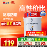 立邦乳胶漆内墙漆京雅居净味120防潮易擦洗无添加环保漆5L/约7kg