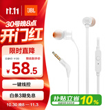 JBLT110有线耳机立体声入耳式耳麦  电脑游戏运动耳机 适用于3.5mm接口设备白色