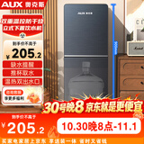 奥克斯（AUX）饮水机下置式家用冲奶立式温热型快速加热下置水桶饮水器YR-5-X-28