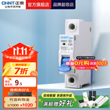 正泰（CHNT）空气开关NBE7经典空开断路器一位小型家用 电工推荐断电保护 1P 20A