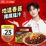 三养（SAMYANG）炸酱面三养速食方便面袋装 610g(122g*5)泡面拌面早餐零食