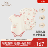 英氏（YEEHOO）【2件装】婴儿哈衣新生儿连体衣包屁衣夏季爬服纯棉宝宝短袖薄款 大象裆哈【2件装】 80cm (9-18个月-建议73-80cm 8.5-10.0kg)
