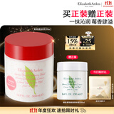 伊丽莎白雅顿【新品上市】绿茶蜜滴小草莓香氛身体乳霜500ml 保湿 滋润