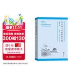 高中语文基础知识手册（修订版）教材教辅课外阅读作文英语学习常备工具书