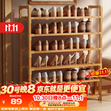 安尔雅楠竹简易鞋架门口宿舍竹子多功能鞋架子多层鞋柜家用收纳 6层80cm