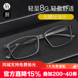 陌朋 近视眼镜框男女 tr90超轻运动防滑光学防蓝光电脑眼镜8克方镜框 质感砂黑 配万新1.598非球面镜片0-600度
