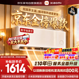 小米空调挂机1.5匹【26年新品】米家速冷静新一级能效变频双排蒸发器35GW-PG15/A1A1整机十年质保