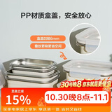 乐扣乐扣（LOCK&LOCK）食品级不锈钢保鲜盒密封冰箱厨房收纳盒餐盒洗碗机可用1.2L米色