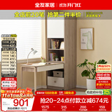 全友家居 男孩女孩成品衣橱立柜青少年衣柜书桌一体储物柜子组合家具