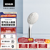 科勒（KOHLER） 龙头水龙头淋浴多功能手持花洒仅送货不安装 R99063T-CP氧沐流线型