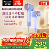 松下（Panasonic）【护发看得见】空气发梳负离子高速护发吹风机家用低噪速干电吹风送女生生日礼物云雾紫EH-WNE6M