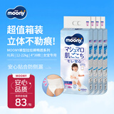 MOONY尤妮佳拉拉裤畅透超薄透气干爽女XL38*4包12-22kg日本原装进口
