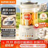 苏泊尔（SUPOR）养生壶3L大容量水龙头烧水壶花茶桶有钛0涂层恒温水壶调奶器免倒水煮茶壶电热水壶家用SW-30YQ31