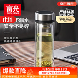 富光双层玻璃杯水杯子茶水分离泡茶杯男女士高颜值团购定制330ml