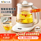 小熊（Bear）养生壶 煮茶壶 恒温水壶 保温烧水一体智能花茶壶烧水壶 1.5L YSH-J15Z7