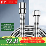 尊驰不锈钢编织花洒软管1.5米莲蓬头喷头4分防爆热水器防缠绕管5105G
