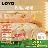 LOVO罗莱家纺 全棉磨毛四件套 秋冬加厚纯棉床单被套220*240cm