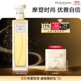 伊丽莎白雅顿第五大道香水30ml 持久留香自然清新香氛生日礼物送朋友