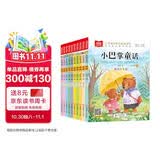 张秋生小巴掌童话 注音版儿童文学（10册）张秋生著作小学语文课外阅读经典丛书 一二三年级课外必读阅读书目7-10岁儿童读物课外书课外读物入选中小学生阅读指导目录 暑期阅读