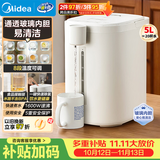 美的（Midea）电热水瓶烧水壶保温一体食品级玻璃内胆自动断电智能净饮水机恒温泡奶机家用5L大容量10G