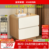 全友家居现代简约原木风电视机边柜客厅家用收纳储物柜卧室床头小柜子