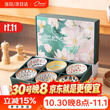 佩尔森釉下彩中式礼盒装陶瓷米饭碗家用碗套装藤编春晓4.5碗6只装