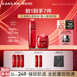 韩束红蛮腰水乳面霜护肤品礼盒套装抗皱紧致补水保湿化妆品女生日礼物