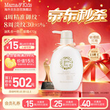 Mama&Kids防妊娠纹油孕期妊娠霜孕妇专用产前产后抚纹霜身体乳470g成人日本
