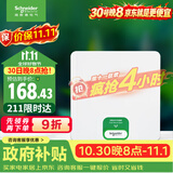 施耐德 配电箱空开强电箱 8回路白色 家用暗装配线箱套装天朗系列TLA08B