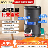 亚都无雾加湿器  可视滤芯轻音家用客厅卧室母婴除菌纯净 办公室空气增湿器空调暖气房冷蒸发大容量W01 【W02】黑色 800mL/h 喷淋式加湿