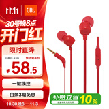 JBLT110有线耳机立体声入耳式耳麦  电脑游戏运动耳机 适用于3.5mm接口设备红色