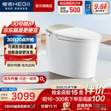 恒洁（HEGII）智能马桶舒沐洗全自动清洗加热烘干家用带水箱坐便器包安装送货 【爆款升级】五档感应翻盖+泡沫云盾H5Pro智享版 400坑距 （预留390mm及以上）