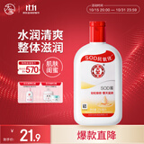 大宝SOD蜜青花香型200ml乳液面霜润肤补水保湿擦脸油男女士面部护肤品
