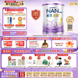 雀巢（Nestle）能恩启护适度水解2HMO婴幼儿奶粉4段800g/罐 3-6岁低敏免疫力