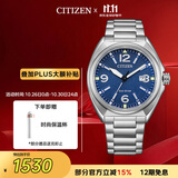 西铁城（CITIZEN）手表男日韩表光动能日显蓝表盘钢带商务送男友礼物AW1571-76L