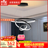 雷士（NVC）餐吊灯现代简约吊灯吧台灯北欧风装饰灯时尚餐吊灯70瓦