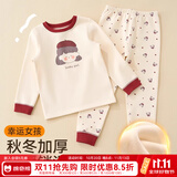 棉奇熊儿童秋衣套装95%棉小孩女童秋衣秋裤内衣棉质毛衫睡衣宝宝家居服 lucky女孩【420克纯棉加厚款】 100 cm（尺码偏大，建议拍小一码）