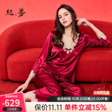 丝界重磅19姆真丝睡衣套装女蕾丝秋冬舒适桑蚕丝家居服可外穿节日礼物