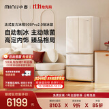 小吉（MINIJ）复古508L法式多门冰箱双变频风冷无霜三档变温大容量除菌锁鲜一级能效节能复古风电冰箱 508Pro2.0制冰【自动制冰】