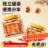 三只松鼠牛肉味兰花豆435g/罐 蚕豆坚果炒货办公室干果休闲零食小吃