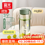 富光塑料杯tritan材质茶杯水杯学生便携创意杯子耐摔夏天简约太空杯