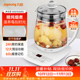 九阳（Joyoung）养生壶不锈钢煮全自动茶壶恒温水壶1.5L智能保温烧水一体电热水壶花茶壶煮茶器母婴用调奶器1506BQ
