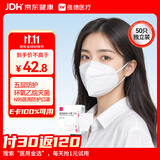 维德（WELLDAY）【升级防护】一次性医用外科口罩防尘花粉鼻炎过敏透气N95 50只
