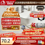 雨虹防水25倍时效0级防霉玻璃胶 厨卫专用密封胶美容胶 白色300ML